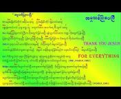 Myanmar Gospel Songs Chord