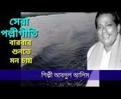 Bangla song bd