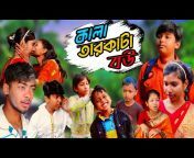 Bong Tv Bangla