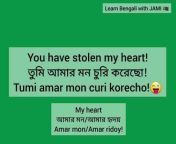 Learn Bengali with JAMI