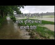 Bangla Vlogger Arpan