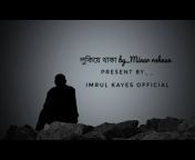 imrul kayes official