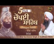 Sakhiyan - Bhai Gursharan Singh Ji Ludhiana Wale