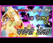 Rajasthani Mor Music