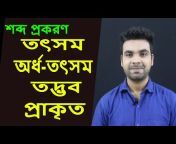 Bangla Tutorial with Saklain Oddri