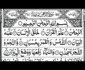 Zimal Daily Quran Tilawat