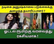 Tamil viral