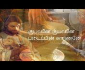 christian songs in tamil