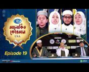 Rtv Islamic Show