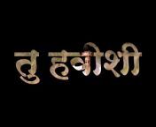 Lyrical Marathi