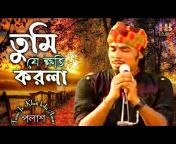 Hridoy Bangla Music