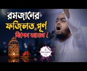Bangla Waz Online