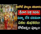 Telugu devotional