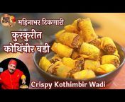 Masteer Recipes by Vishnu Manohar