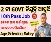 Odisha Job Reporter