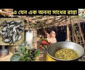 Bangla Village Life