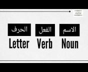ArabicMade Easy