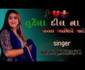 Shivam Digital Song