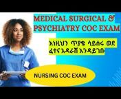 ETHIO-MED LECTURES
