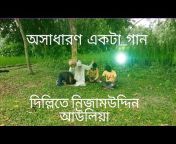 village Bangla TV M
