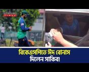 Bangladesh Times Sports
