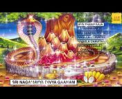 SSA Audio u0026 Video [Hindu Devotional]