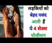 SeXual Health Hindi