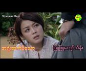 Lyric videos of Phyu Phyu Kyaw Thein
