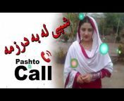 pashto phone call