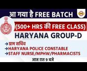 Haryana Exams By Examपुर