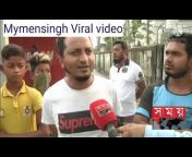 Mymensingh Viral Video