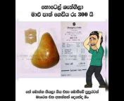 G JFunny posts Sinhala