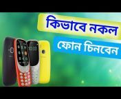 Nokia bd subir