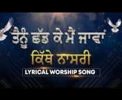 ANM Worship Songs