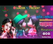 SundorTv-সুন্দর টিভি