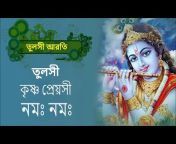 Hindu Dhormio Music