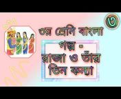 Nabarun Online Pathshala