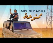 Mehdi Fadili I مهدي فاضيلي