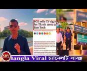 Smart Bangla Viral