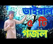 Bangla Single