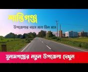 Imdad Sylhet