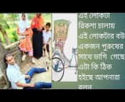 All In Bangla blogs