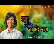 T A D Bangladesh