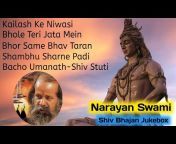 Narayan Swami Bhajan