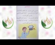 قناة أبو آدم التعليمية