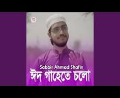 Sabbir Ahamd Shafin - Topic