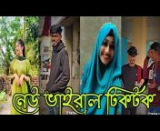 AJIJUL Funny Bangla