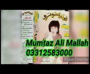 Mumtaz Ali Mallah