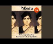 Palbasha - Topic
