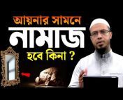 Islamic Answer 24h